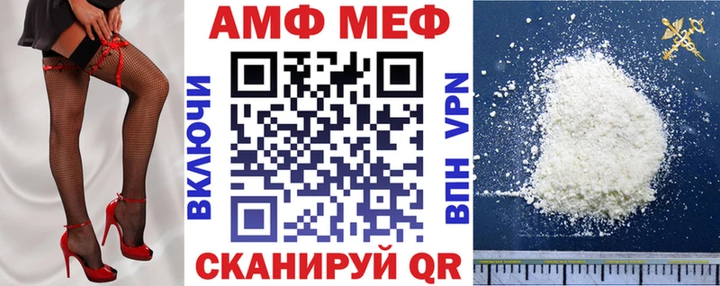 АМФЕТАМИН VHQ  Карасук 