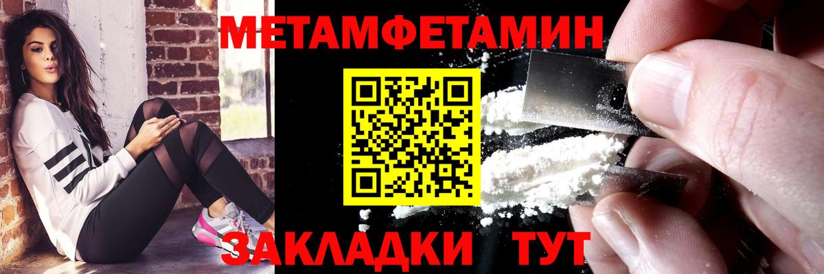 АМФЕТАМИН 98% Карасук