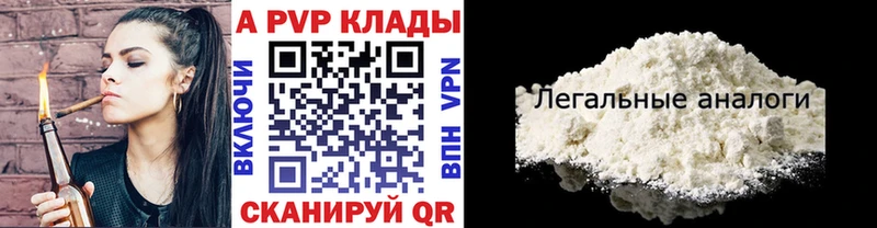 наркота Карасук A-PVP СК