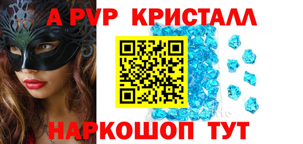 А ПВП мука Карасук
