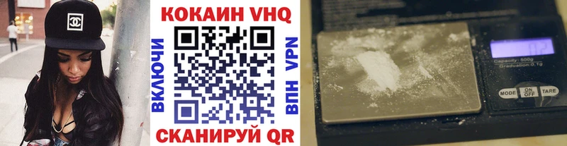КОКАИН 99%  Карасук 