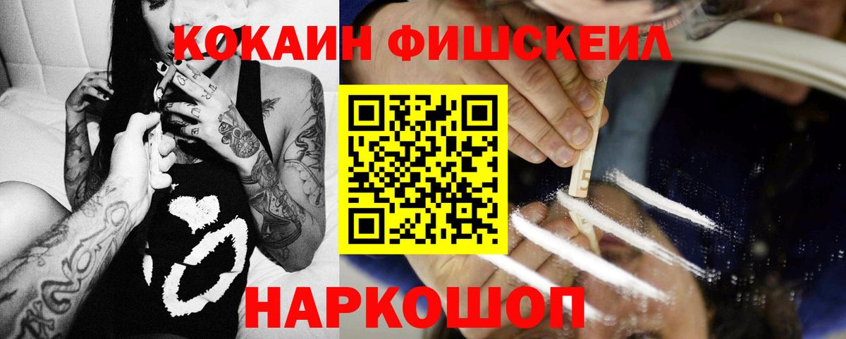 КОКАИН 97% Карасук