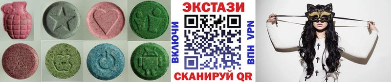 Ecstasy MDMA  Карасук 
