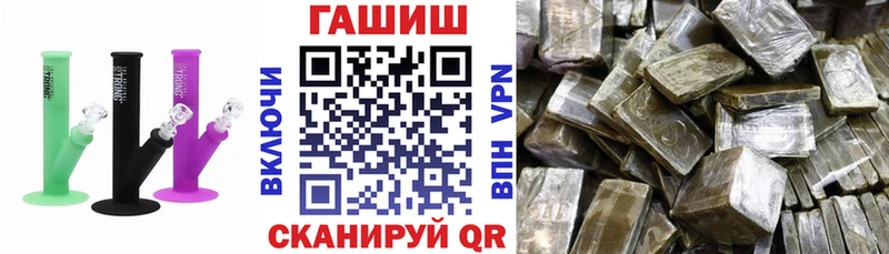 купить закладку  Карасук  ГАШИШ 40% ТГК 