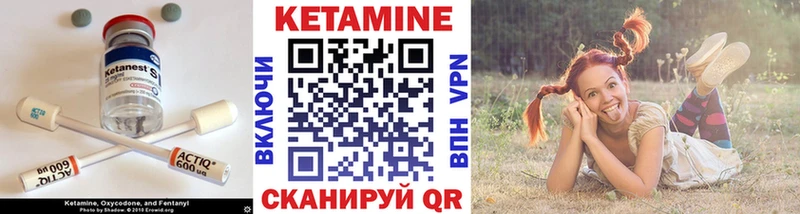 даркнет сайт  Карасук  Кетамин VHQ 