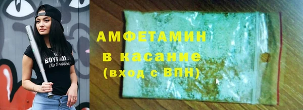 герыч Абаза