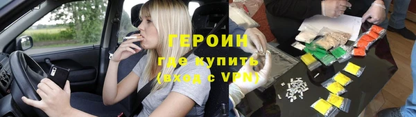 герыч Абаза