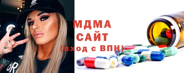 герыч Абаза