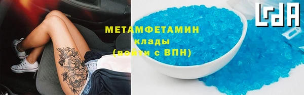 кокаин VHQ Абинск
