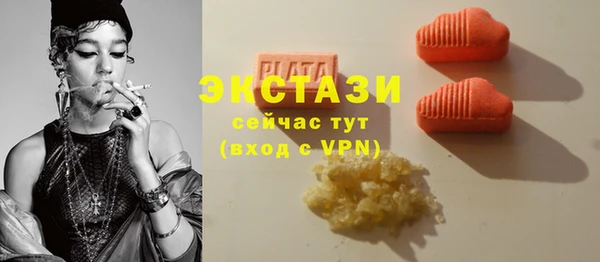 прущие крисы Абдулино