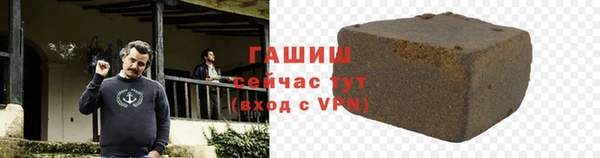 герыч Абаза