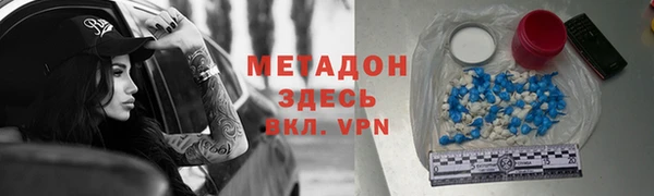 герыч Абаза