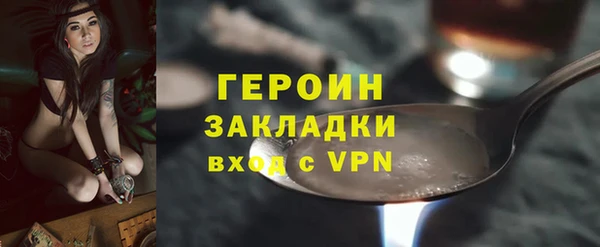кокаин VHQ Абинск