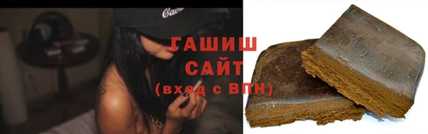 кокаин VHQ Абинск