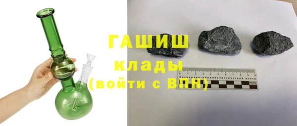герыч Абаза