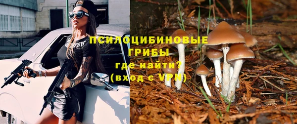 кокаин VHQ Абинск