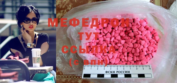 кокаин VHQ Абинск