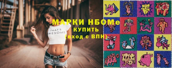 прущие крисы Абдулино