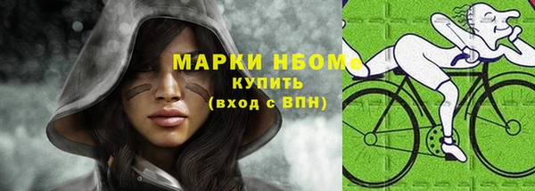 кокаин VHQ Абинск