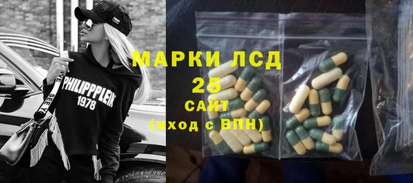 герыч Абаза
