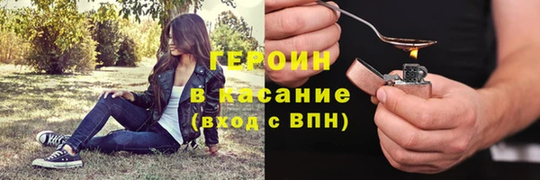 кокаин VHQ Абинск