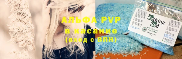 кокаин VHQ Абинск