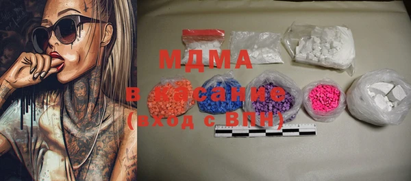 кокаин VHQ Абинск