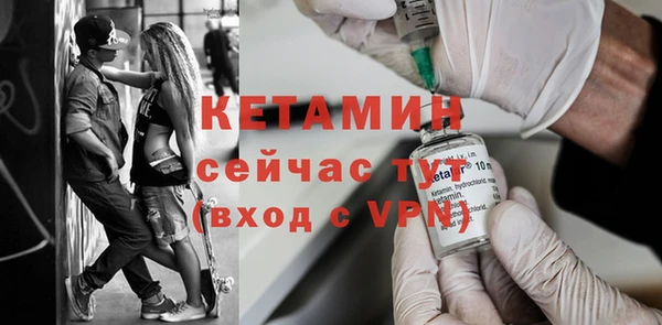 кокаин VHQ Абинск