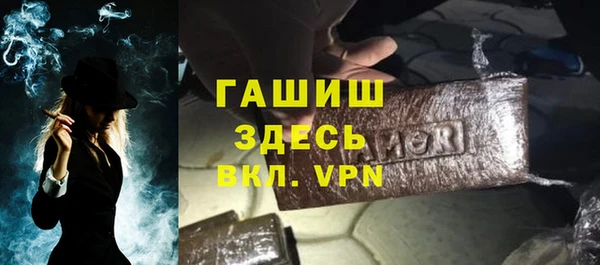 прущие крисы Абдулино