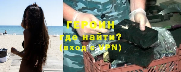 герыч Абаза