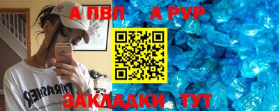 герыч Владикавказ