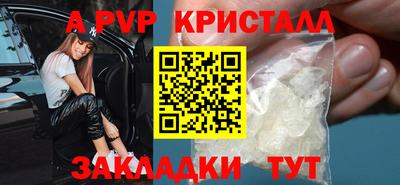 COCAINE Владивосток