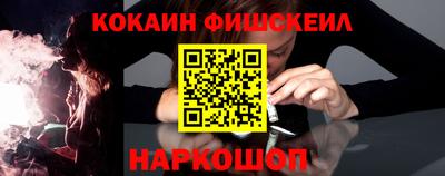 COCAINE Владивосток