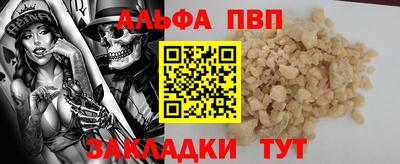 COCAINE Владивосток