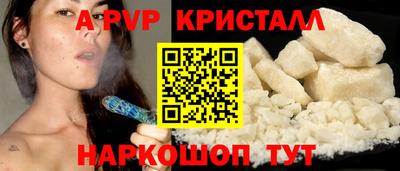 COCAINE Владивосток