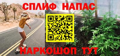 COCAINE Владивосток