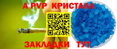 герыч Владикавказ