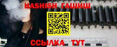 герыч Владикавказ