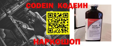 COCAINE Владивосток