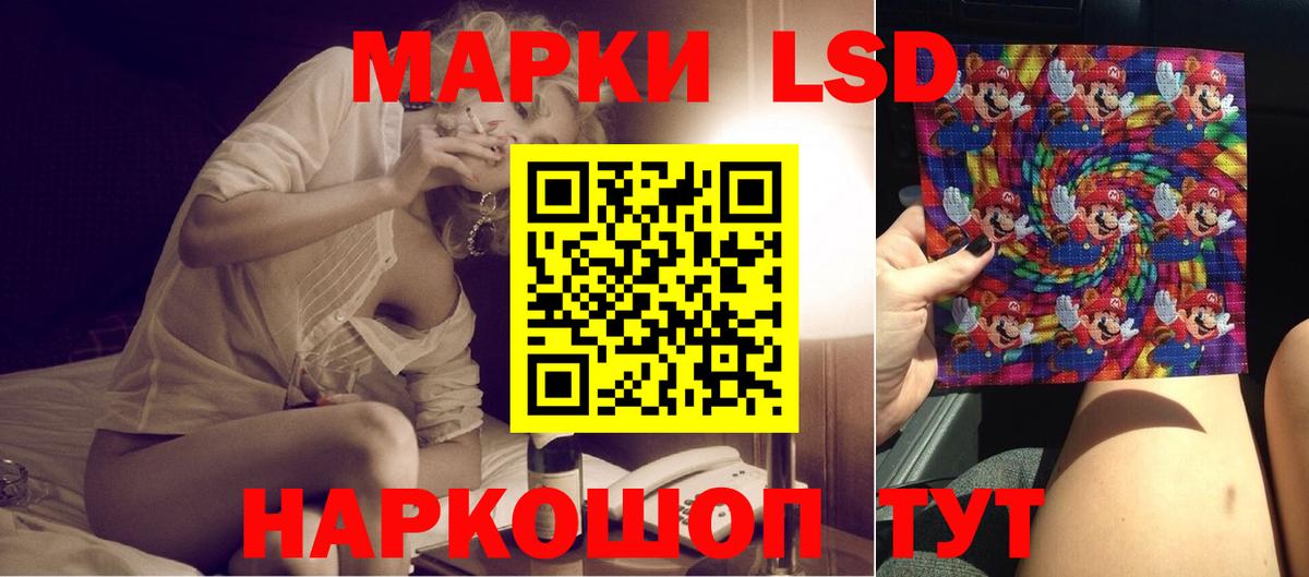 Карасук  LSD-25 экстази ecstasy  Вход с VPN 