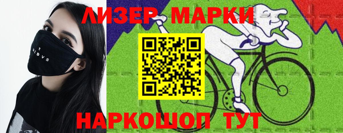 LSD-25 экстази ecstasy Карасук