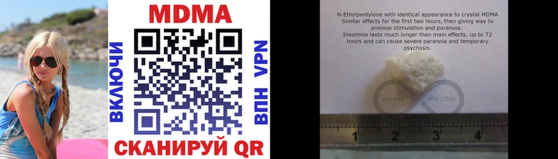 купить Карасук MDMA Molly