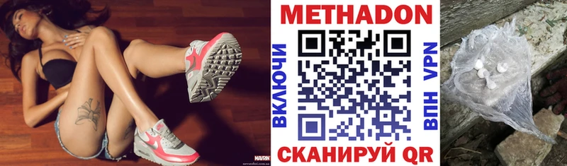MEGA ССЫЛКА  Карасук  МЕТАДОН мёд 