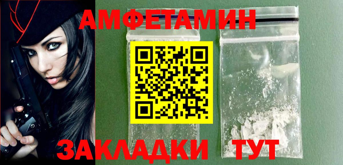 МЕТАМФЕТАМИН кристалл Карасук
