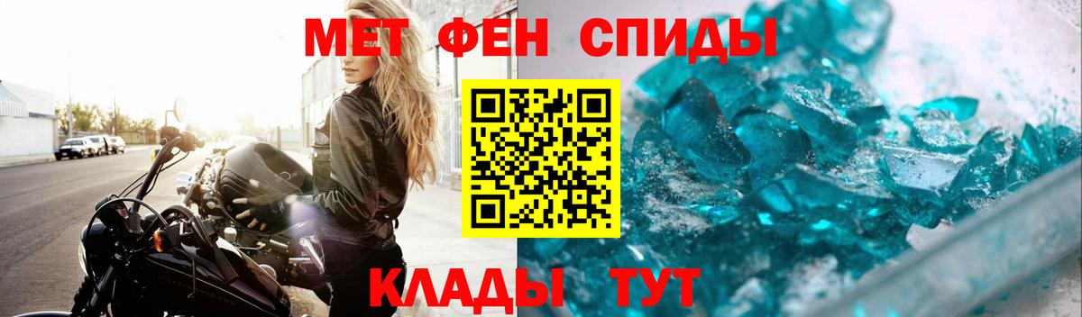 Первитин  МЕТАМФЕТАМИН мет  Вход с VPN  МЕТАМФЕТАМИН мет  Карасук 
