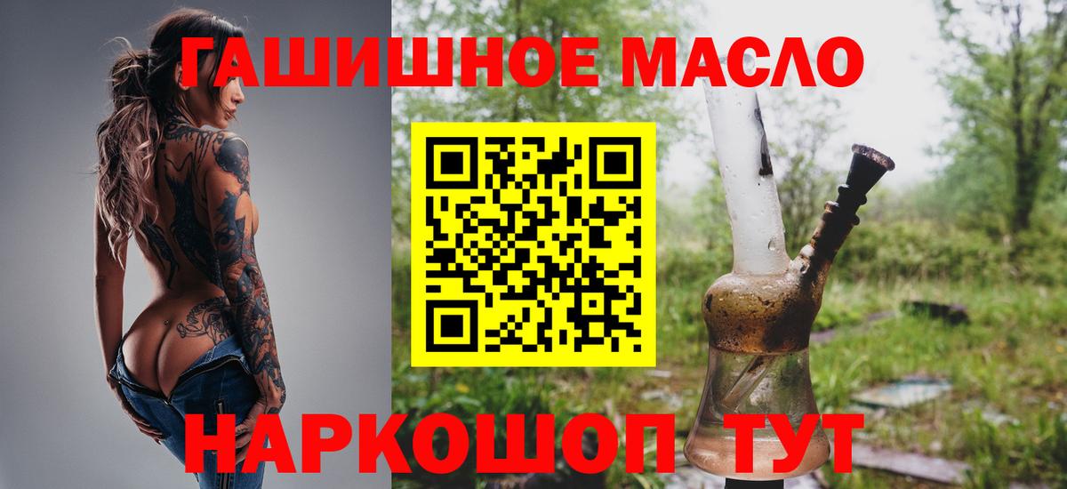 Дистиллят ТГК Wax Карасук