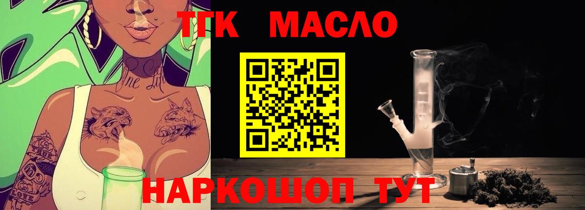 ТГК вейп  Вход с VPN  ОМГ ОМГ онион  ТГК вейп  Карасук 