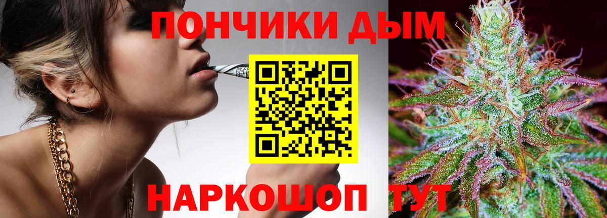 Бошки марихуана LSD WEED Карасук