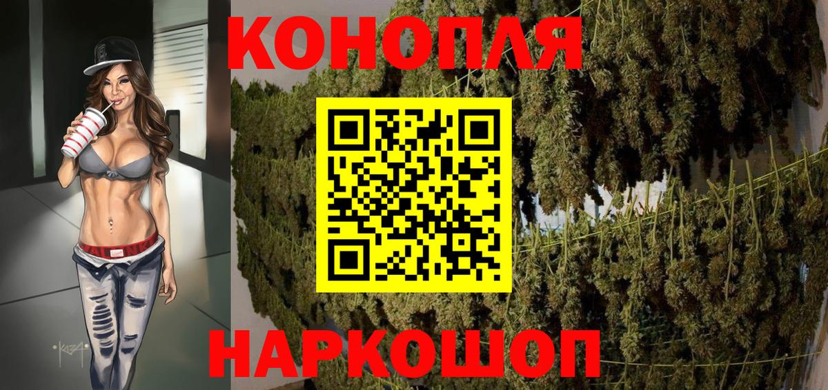 МАРИХУАНА Amnesia  Канабис индика  Карасук  Вход с VPN 